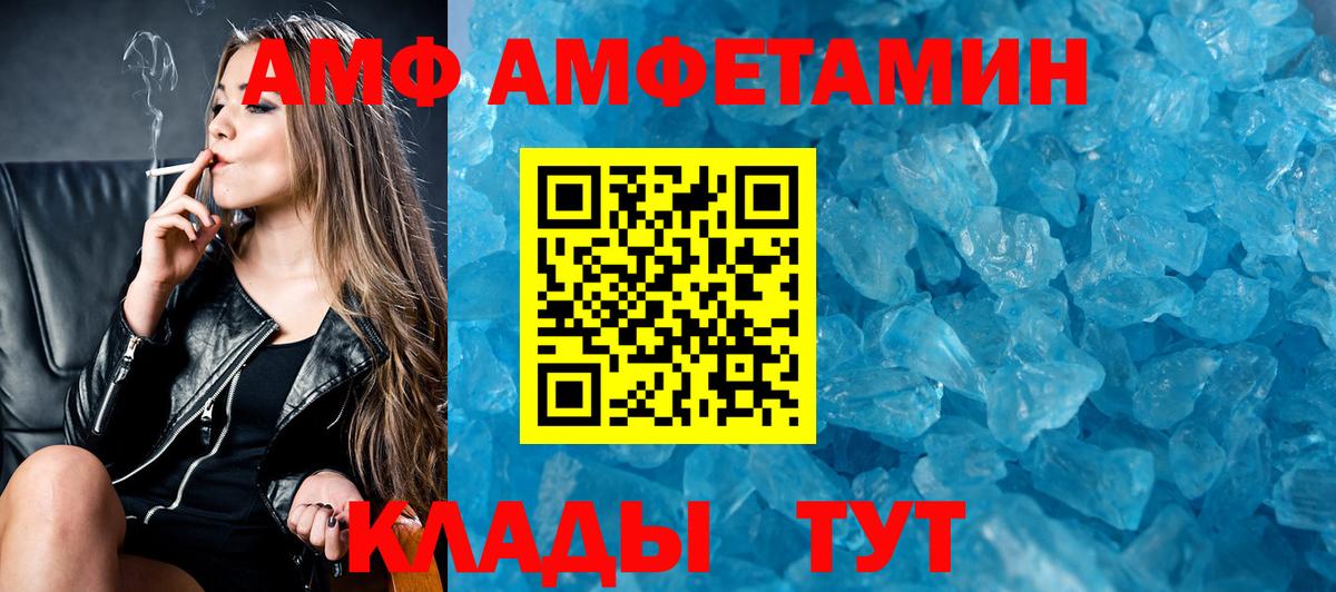 АМФ Premium Ростов-на-Дону