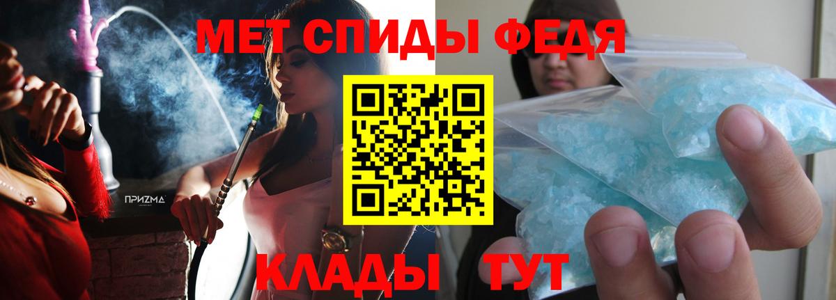 Amphetamine Premium  Вход с VPN  Ростов-на-Дону 