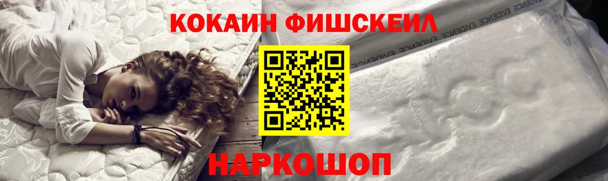 КОКАИН Колумбийский Ростов-на-Дону