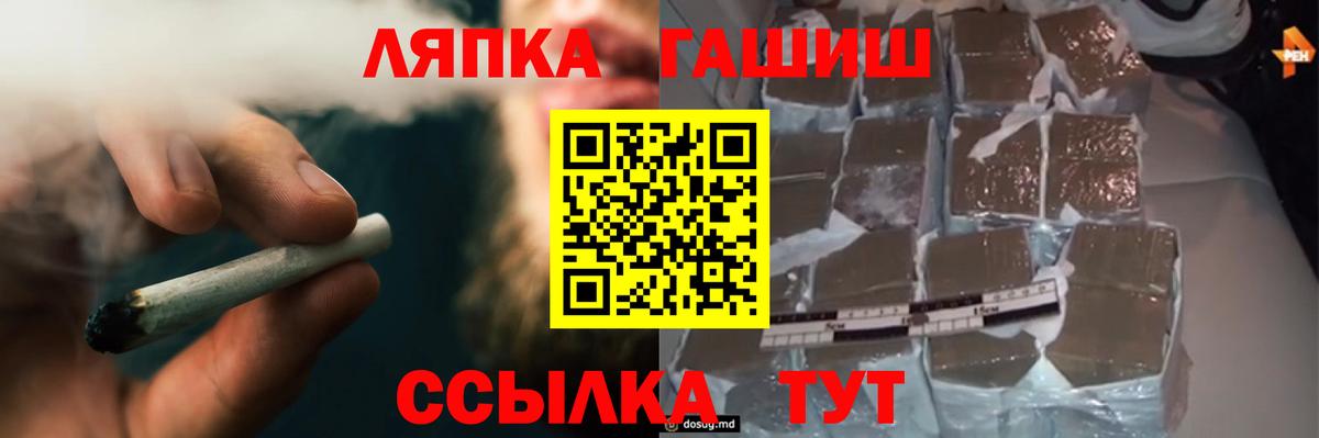 ГАШИШ 40% ТГК Ростов-на-Дону