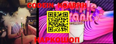 стаф Пыть-Ях
