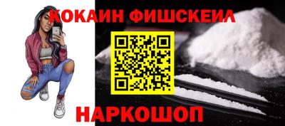 соль ск Пенза
