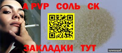 каннабис Пушкино