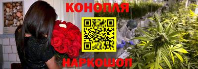 каннабис Пушкино