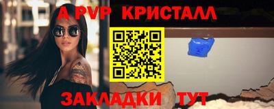 a pvp Партизанск