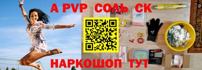каннабис Пушкино