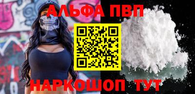 соль ск Пенза