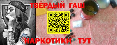 стаф Пыть-Ях