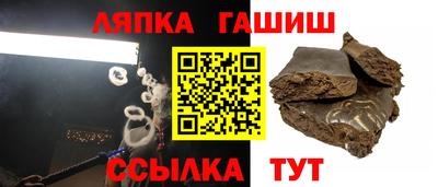 стаф Пыть-Ях