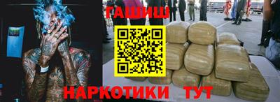 каннабис Пушкино