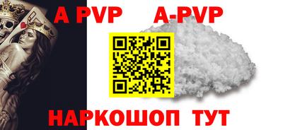 каннабис Пушкино