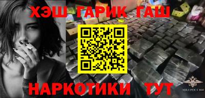 каннабис Пушкино