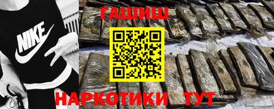 соль ск Пенза