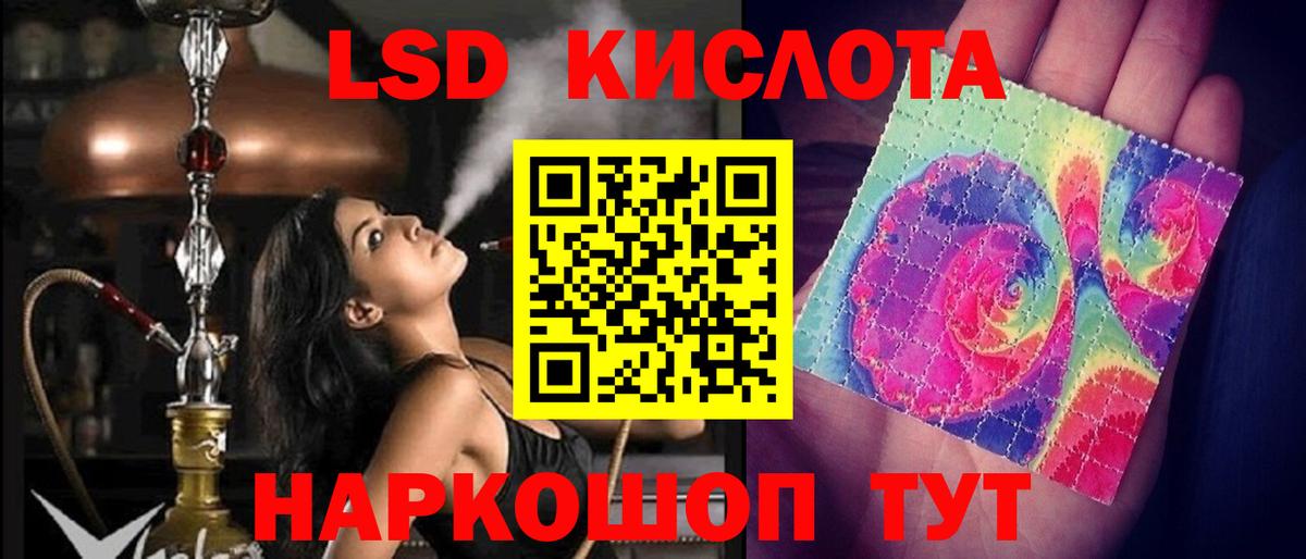 Лсд 25 экстази ecstasy  Вход с VPN  LSD-25 экстази ecstasy  Ростов-на-Дону 