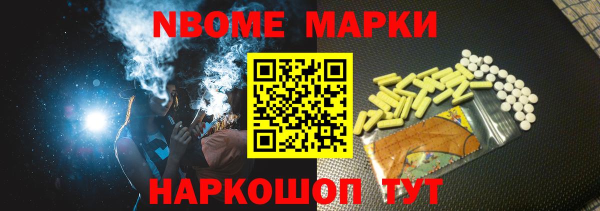 ЛСД экстази ecstasy Ростов-на-Дону