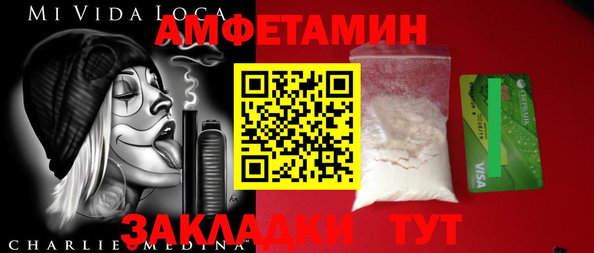 Метамфетамин пудра Ростов-на-Дону
