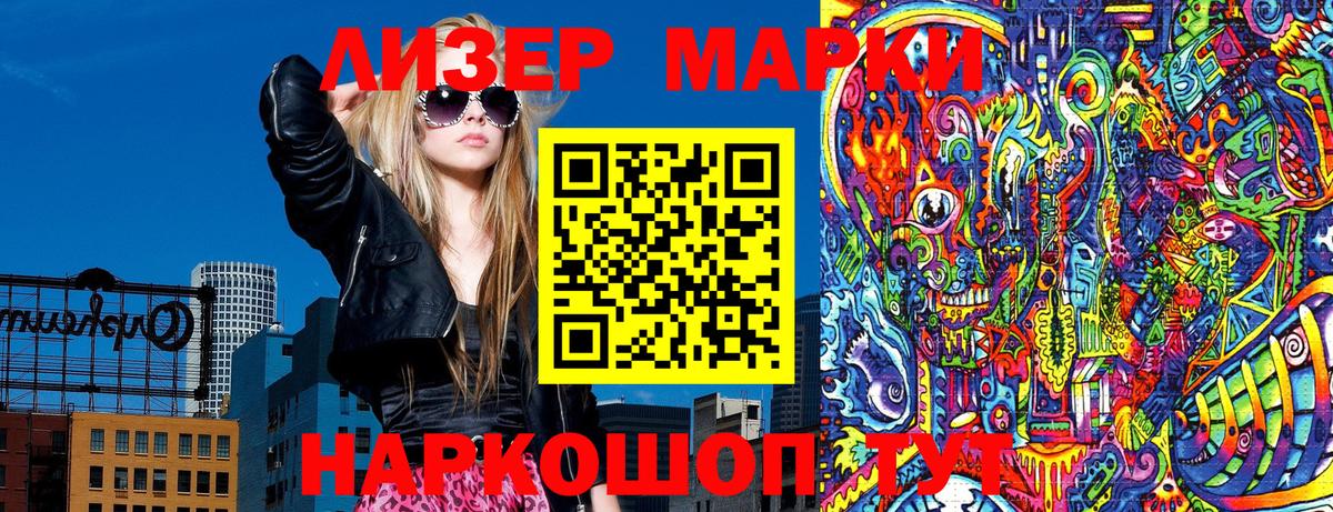 МЕФ кристаллы  Бошки Шишки  MDMA  Cocaine  Ростов-на-Дону  Кетамин  Вход с VPN  ГАШ  LSD-25 