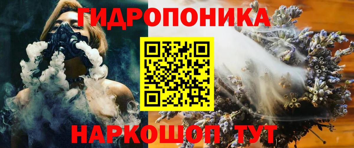 Канабис White Widow  Бошки Шишки планчик  Ростов-на-Дону  Марихуана MAZAR  Вход с VPN 