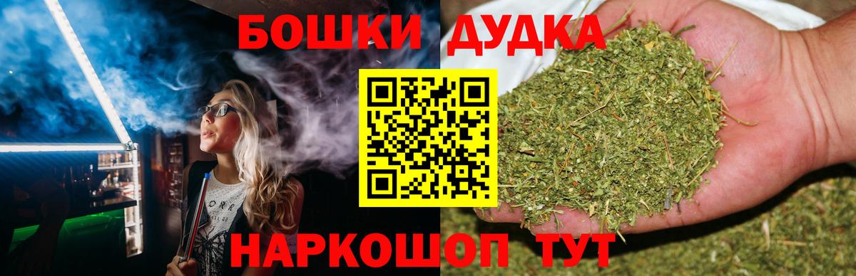 Марихуана марихуана Ростов-на-Дону